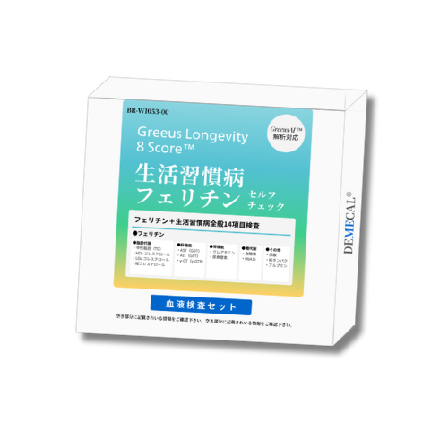 GreeusAI™ 血液検査キット