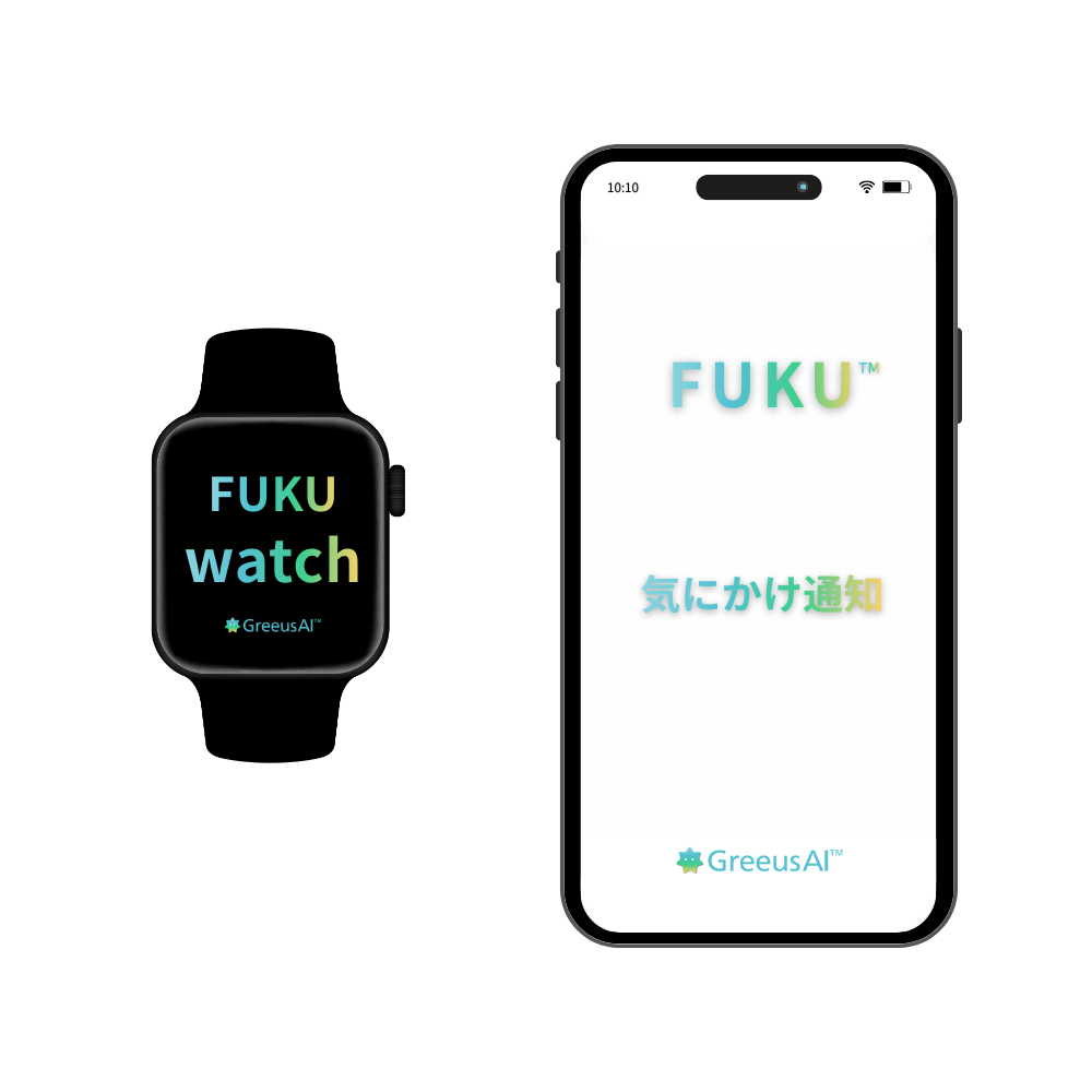 FUKU 気にかけ通知 イメージ