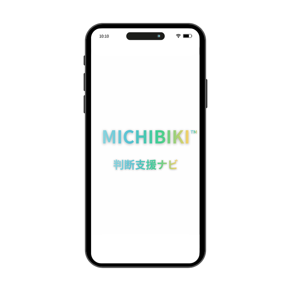 GreeusAI™ 製品サムネイル